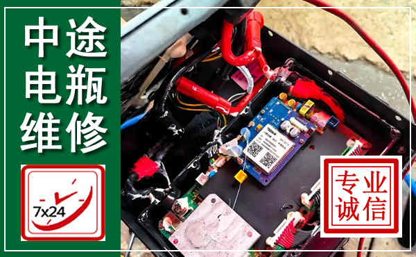 林口汽车换电瓶,附近电瓶维修救援电话