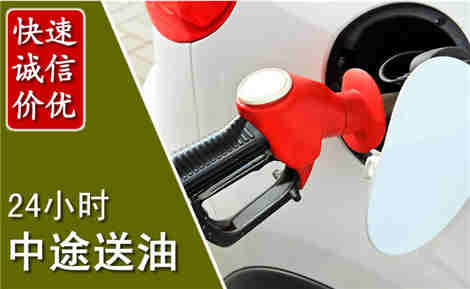 林口中途送油场景与案例