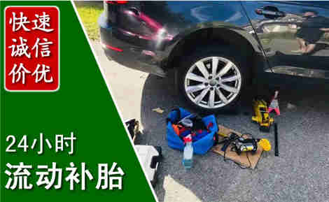 林口流动补胎场景与案例