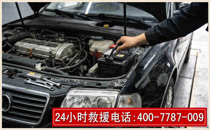 林口汽车搭电