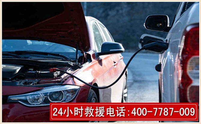 林口汽车电瓶搭电救援电话